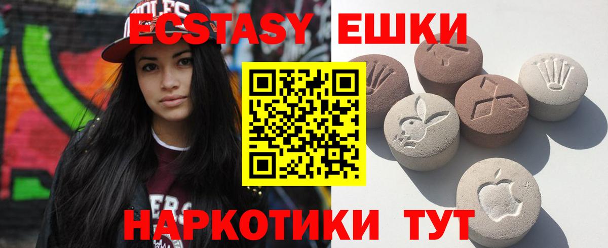 Ecstasy бентли Обнинск