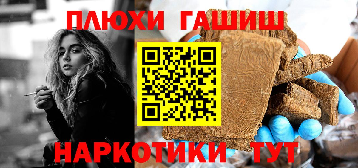 ГАШ убойный Обнинск