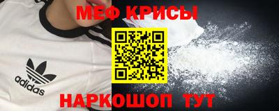 мет Пыть-Ях