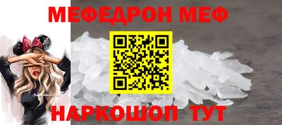 мет Пыть-Ях