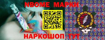 гашиш Пушкино