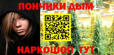 гашиш Пушкино