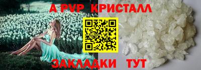 мет Пыть-Ях
