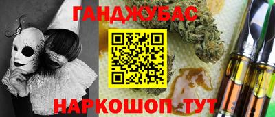 гашиш Пушкино