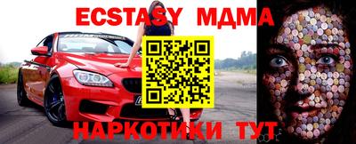 метадон Пугачёв