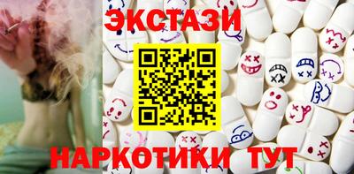 мет Пыть-Ях