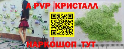 гашиш Пушкино