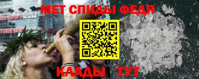 мет Пыть-Ях