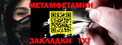 метадон Пугачёв