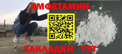 мет Пыть-Ях