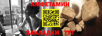 мет Пыть-Ях
