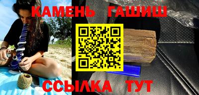 гашиш Пушкино