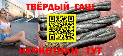 гашиш Пушкино