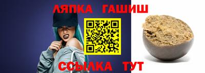 гашиш Пушкино