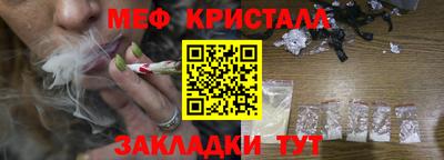 мет Пыть-Ях