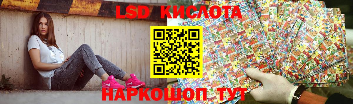 Обнинск  ЛСД экстази ecstasy  Вход с VPN  Лсд 25 экстази ecstasy 