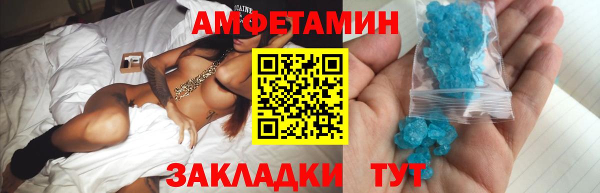 Метамфетамин Methamphetamine  Вход с VPN  Обнинск  Метамфетамин Methamphetamine 
