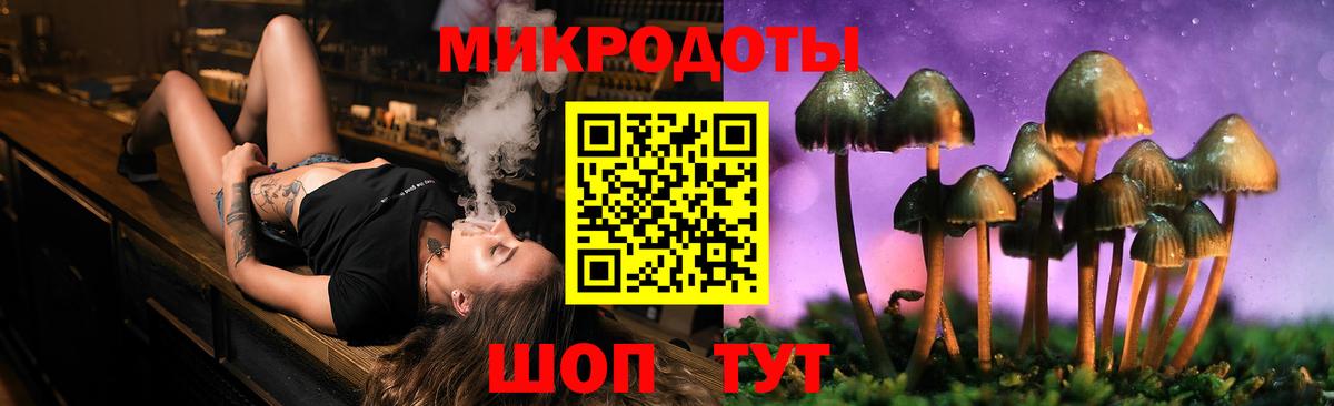 Обнинск  Псилоцибиновые грибы ЛСД  Вход с VPN 